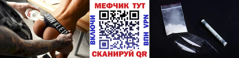 кракен онион  Петропавловск-Камчатский  Мефедрон mephedrone 