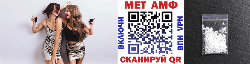 Первитин мет Петропавловск-Камчатский