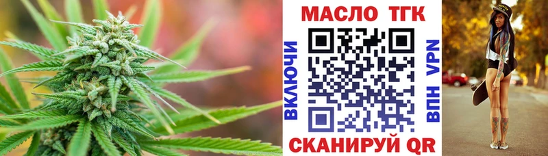 цена   Петропавловск-Камчатский  Дистиллят ТГК вейп 