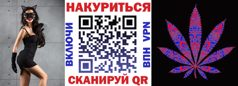 Каннабис семена  Петропавловск-Камчатский 
