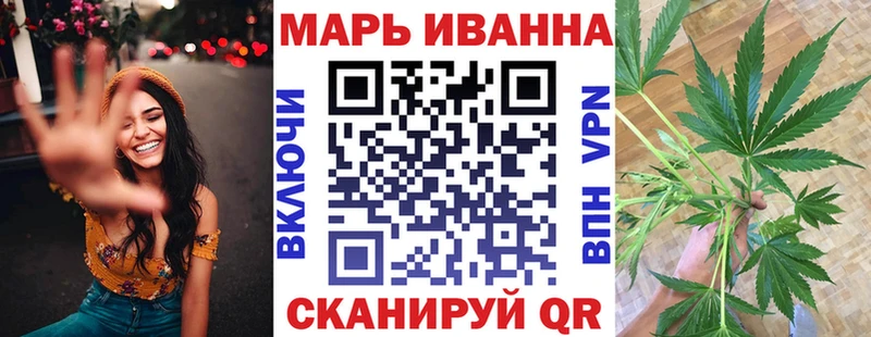 Канабис Amnesia Петропавловск-Камчатский